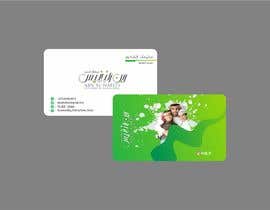 #144 for Design-Business-Card by ajdezignz