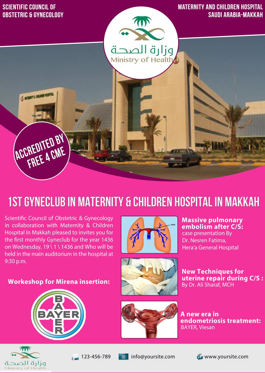 Konkurrenceindlæg #6 for                                                 Design a Brochure for 1st GyneClub In Maternity & children hospital in Makkah
                                            