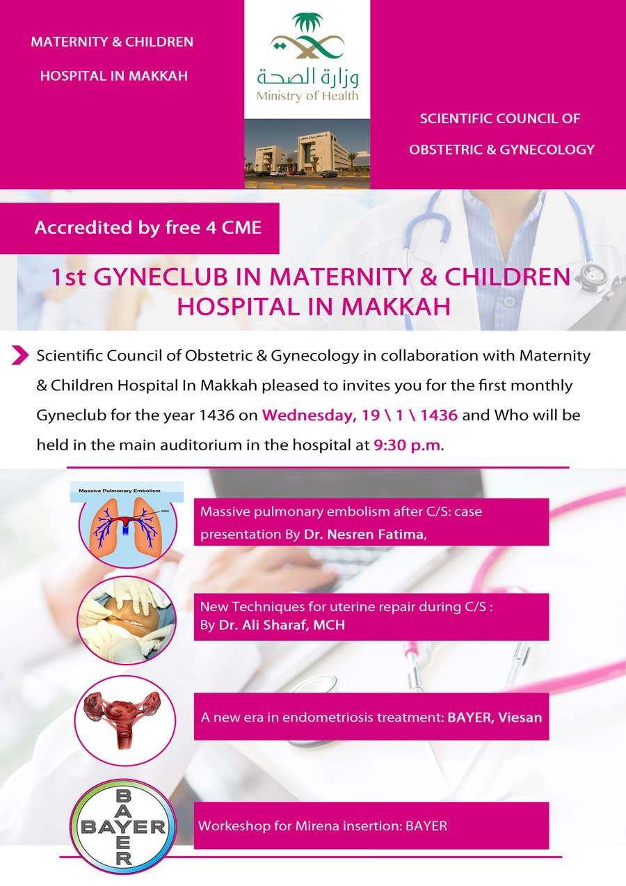 Konkurrenceindlæg #5 for                                                 Design a Brochure for 1st GyneClub In Maternity & children hospital in Makkah
                                            