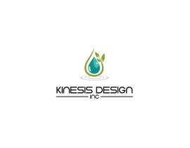 #3 for Logo Design Project by knsuma7