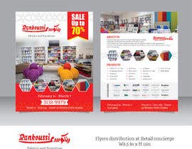 #10 for Sale Promotional Materials by AchiverDesigner