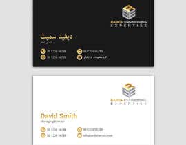 #86 for Design some Business Cards by smartghart
