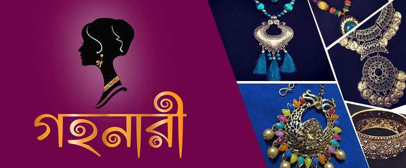 Contest Entry #14 for                                                 Design a Banner of Online Jewellery Shop for facebook cover photo
                                            