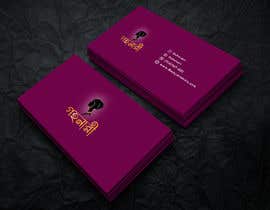 #160 for Design some Business Cards of Jewellery Shop by Mitaahmed