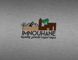 nº 21 pour Logo design for Moroccan charity organization par Studio4B 