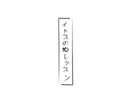 #6 Need Japanese writing for three designs részére ekosugeng15 által