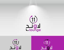 #61 para restaurant logo de ZDesign4you
