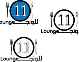 #65 para restaurant logo de guessasb
