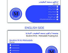 #35 para Recreate the logo and design a business card de shajeeb1952