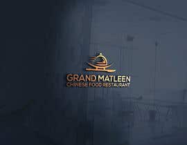 #108 for Design a Logo for Chinese Food restaurant af topykhtun