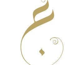 Číslo 5 pro uživatele arabic logo with design for wedding invite od uživatele AHosny0094