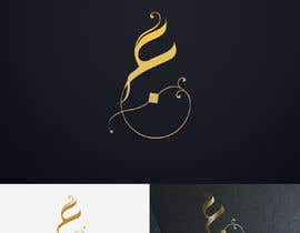 Číslo 2 pro uživatele arabic logo with design for wedding invite od uživatele anzalakhan