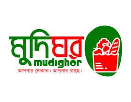 Číslo 73 pro uživatele Logo for an online Grocery Shop &quot;Mudi Ghor&quot; od uživatele AvishekM