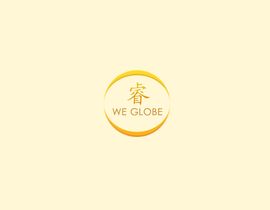 #238 for English / Chinese logo design with specific instructions by princereaper