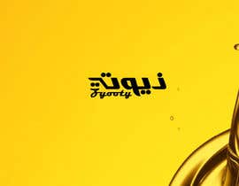 Nambari 14 ya We need a logo for a company that produces cosmetic oils for hair and skin call Zyooty in English and زيوتي in Arabic, with the Arabic more prominent in the design na Awalkhar