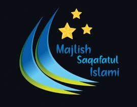 Nro 67 kilpailuun Design a Logo for an Islamic Cultural Organization in Qatar. käyttäjältä fazlarabbifrs