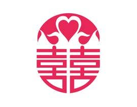#51 สำหรับ Draw a vector symbol based on a chinese Kanji and our brand logo โดย rikulu