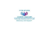 Proposition n° 134 du concours Graphic Design pour Logo Design for Chayim Arucim