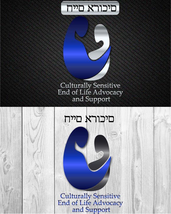 
                                                                                                                        Proposition n°                                            34
                                         du concours                                             Logo Design for Chayim Arucim
                                        