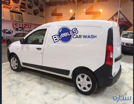 #157 for Mobile Car Wash &amp; Detail (Brand Name + Logo) by M1Mask