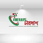 #33 for Logo for Bangla Online News Portal by shanto1988