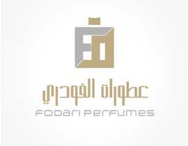 #481 pentru Design ARABIC Logo for perfumes shop de către appshicher