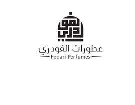 #513 for Design ARABIC Logo for perfumes shop by shoaibnour