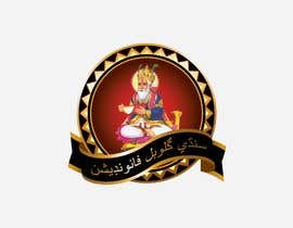 bayuadi17 tarafından Create a logo for Sindhi Global Foundation için no 4