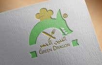 #5 สำหรับ Design Logo with Banner for Green Dragon Chinese restaurant โดย saeedwm