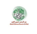 #27 para Logo Design in arabic (Typographic) free hand por MohammadRamzi