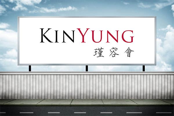 
                                                                                                                        Contest Entry #                                            5
                                         for                                             Design a LOGO for KinYung Club
                                        