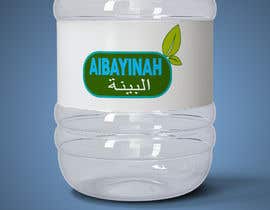 #69 para Design a Logo for an Arabic/ English  drinking Water brand de adminlrk