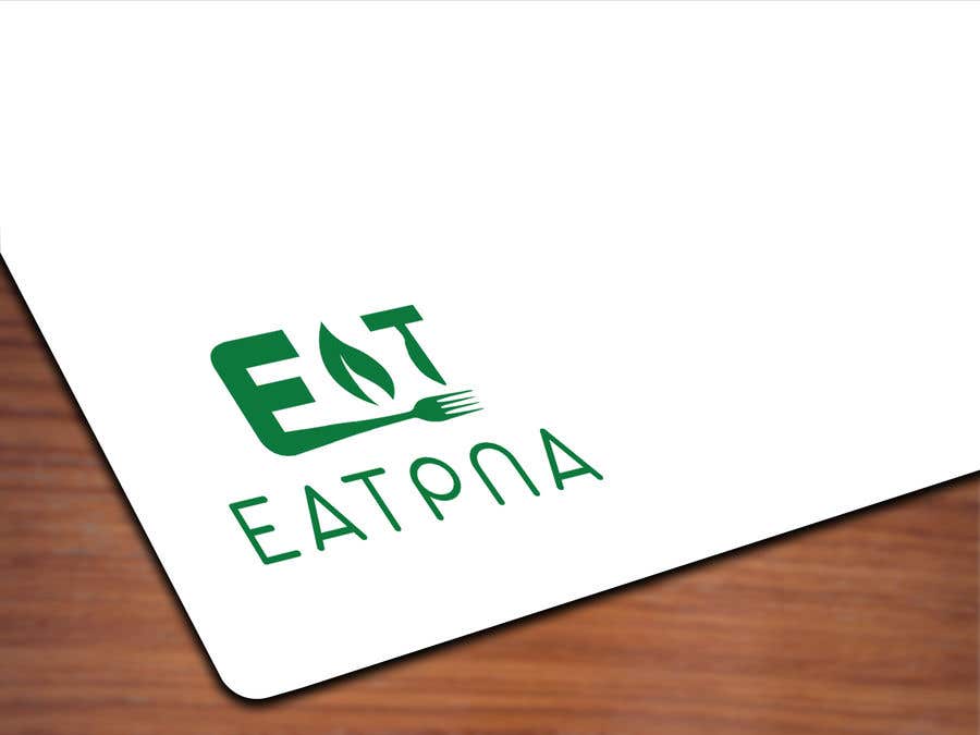 Proposta in Concorso #296 per                                                 Build me a Logo for EAT PLANTS, NOT ANIMALS
                                            