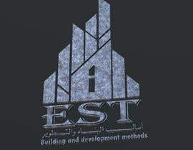 #25 para Design a logo for (building and development methods) Est. موسسة أساليب البناء والتطوير de archisslame