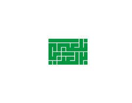 #76 für Arabic Logo for Youtube Gaming Channel von dznr07