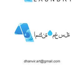 #37 สำหรับ Logo design for Amkinah Laundry โดย DhanvirArt