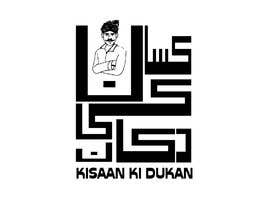 #90 para Design a Logo de muhammadfaisalsc
