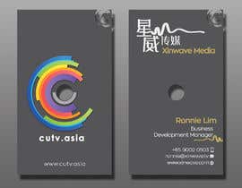 #200 for Business Card Design by GraphicHunters06