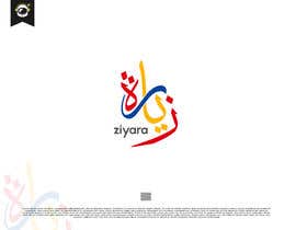 Nro 204 kilpailuun logo Travel agency Ziyara käyttäjältä Curp
