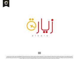 #214 for logo Travel agency Ziyara by Curp