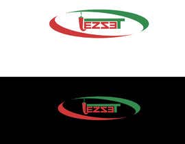 #4 para Design a logo in Arabic and English por mahfoozdesign