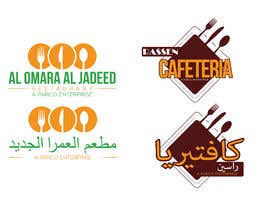 #162 for Re design 3 restaurant logos by honourdesign