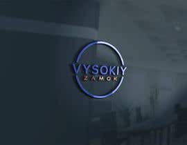 #54 для develop a logo for the construction company “VYSOKIY ZAMOK” от faisalaalik