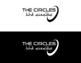 #4 para design a logo - The Circles de sohan010