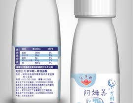 #194 for Design a yogurt label and packing box by ARTworker00