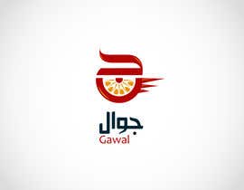 #131 for Design a Logo for mobile application (GAWAL) av xtrem777