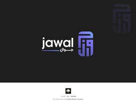 #198 for Design a Logo for mobile application (GAWAL) av dSkuller