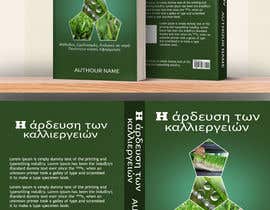 #19 Design of a book cover (frondpage ) and back cover részére Babluislambd által