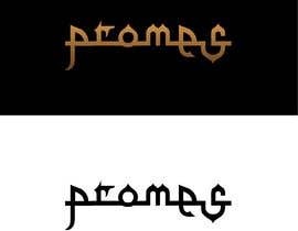 #659 for Design a Logo &quot;PROMES&quot; in Arabic Style by fahimshahriar11