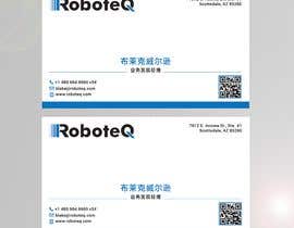 #611 for Business Card by bmbillal